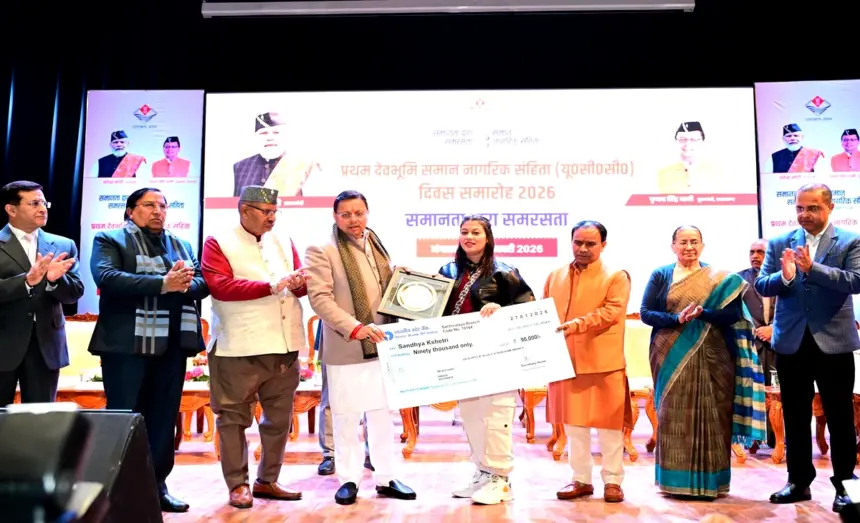 Uttarakhand UCC Day: 2026 समारोह में मुख्यमंत्री पुष्कर सिंह धामी मंच पर संबोधित करते हुए