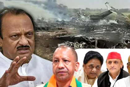Ajit Pawar Death: Mourning from UP to Maharashtra over Ajit Pawar's death, Yogi, Akhilesh and Mayawati expressed condolences
