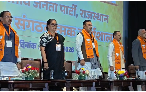 BJP leaders attending Rajasthan organizational workshop in Jaipur