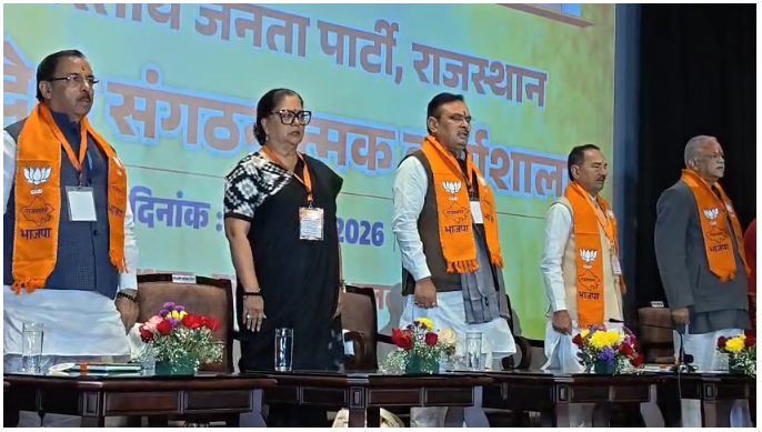 BJP leaders attending Rajasthan organizational workshop in Jaipur