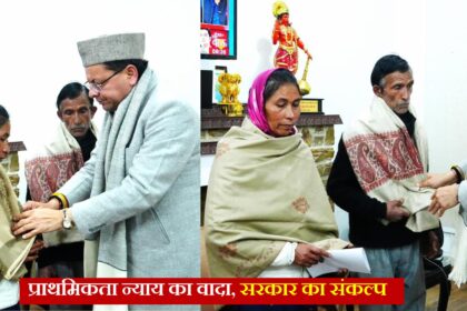 Government meeting with Ankita’s parents assuring fair and swift justice