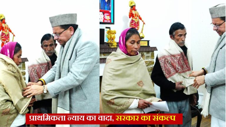 Government meeting with Ankita’s parents assuring fair and swift justice