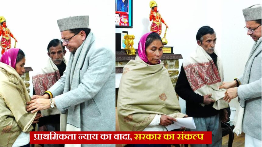 Government meeting with Ankita’s parents assuring fair and swift justice