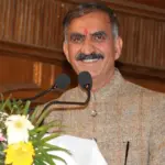 Indira Gandhi Sukh Shiksha Yojana