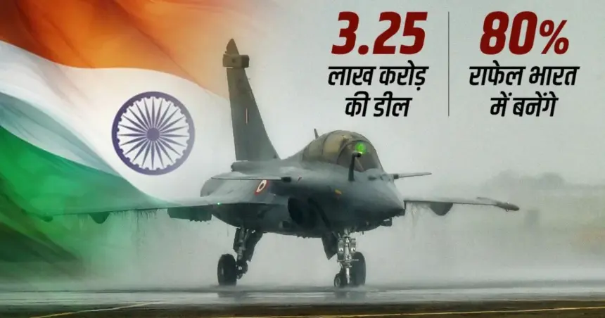 India France Rafale Deal