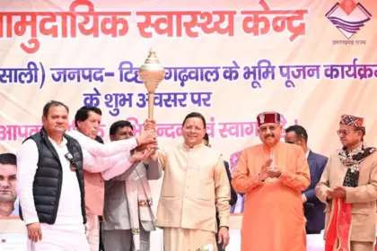 Pushkar Singh Dhami Ghansali Visit