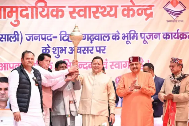 Pushkar Singh Dhami Ghansali Visit