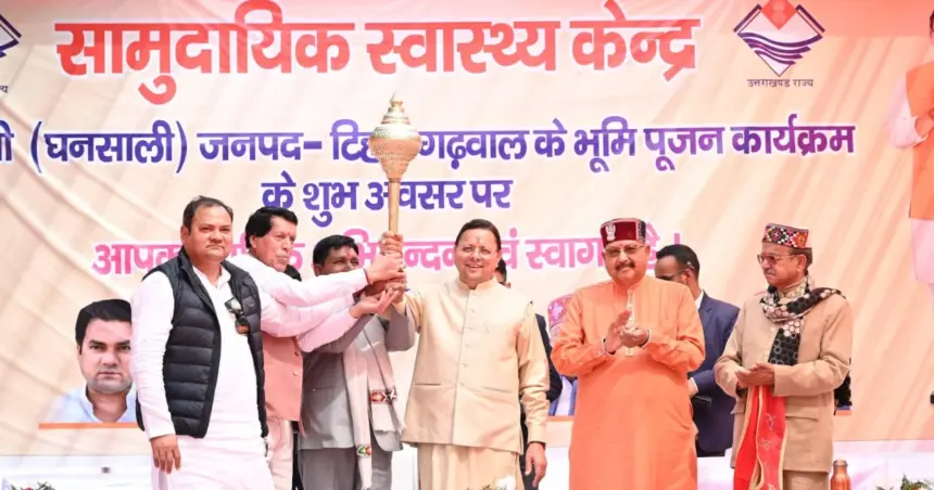 Pushkar Singh Dhami Ghansali Visit