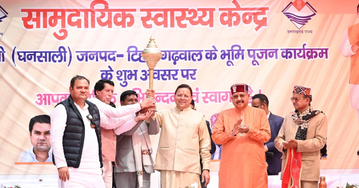 Pushkar Singh Dhami Ghansali Visit