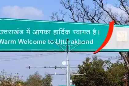 Uttarakhand Green Cess