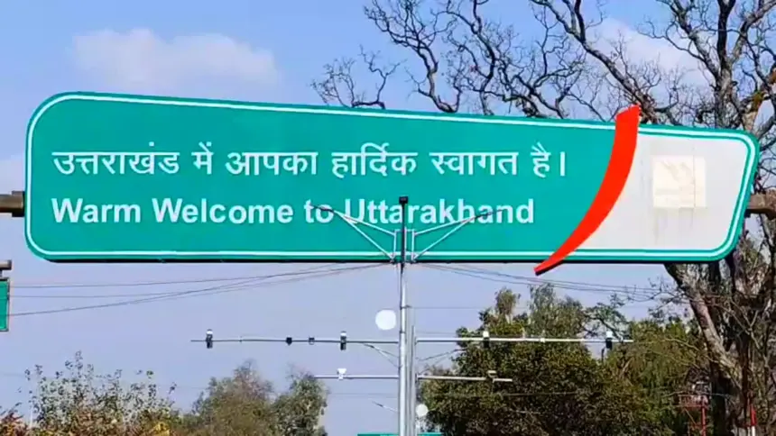 Uttarakhand Green Cess