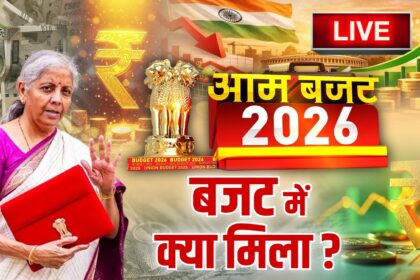 ITR Filing Deadline Budget 2026: केंद्रीय बजट 2026 में टैक्स नियमों की घोषणा करतीं वित्त मंत्री निर्मला सीतारमण