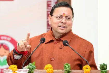 Mahila Swarojgar Yojana