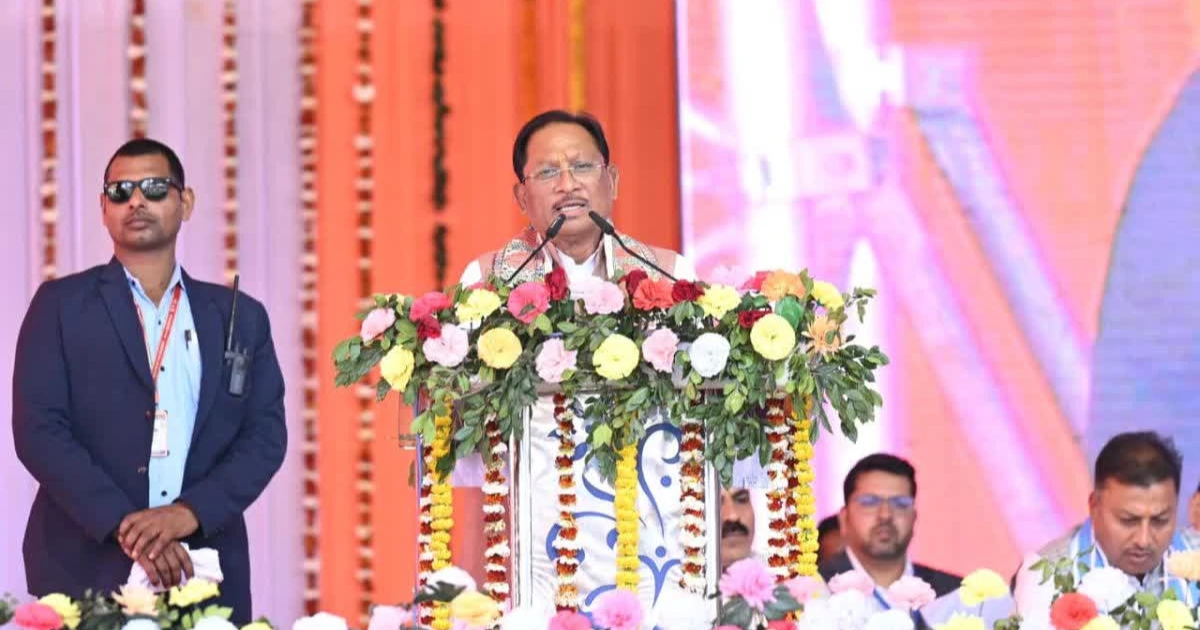 Mainpat Mahotsav
