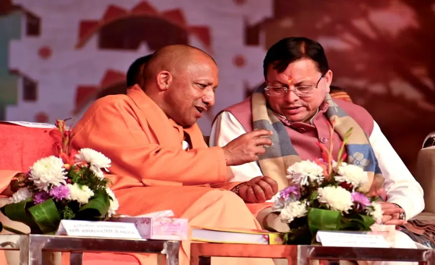 Yogi Adityanath Uttarakhand: योगी आदित्यनाथ उत्तराखंड के यमकेश्वर में इंटर कॉलेज भवन लोकार्पण कार्यक्रम में