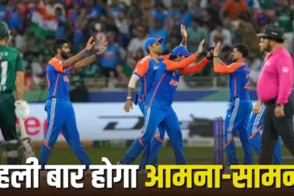 IND vs PAK T20 World Cup