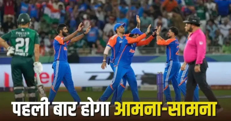 IND vs PAK T20 World Cup