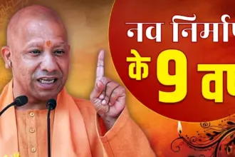 Uttar Pradesh Agriculture GDP