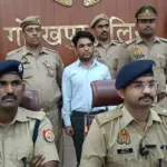 Fake IAS Arrest Gorakhpur