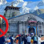 Char Dham Yatra 2026 Rules