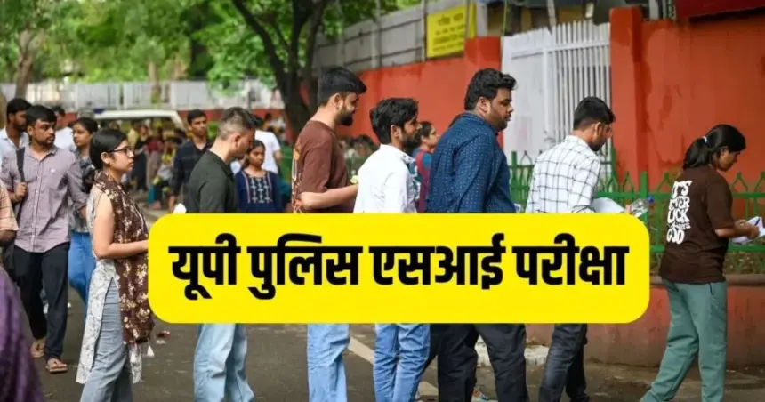 UP Police SI Recruitment