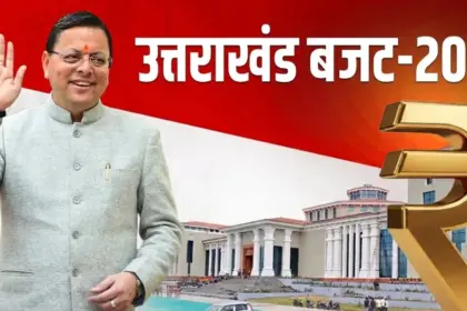 Uttarakhand Budget 2026 Youth Focus