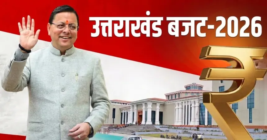 Uttarakhand Budget 2026 Youth Focus