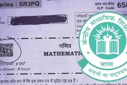CBSE 12th Maths QR Code Issue