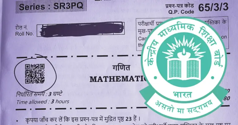 CBSE 12th Maths QR Code Issue