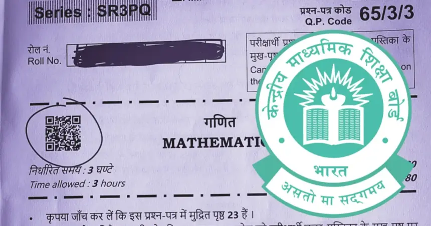 CBSE 12th Maths QR Code Issue