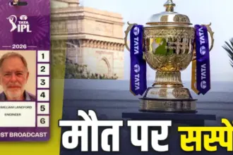 IPL 2026 Broadcast Engineer Death