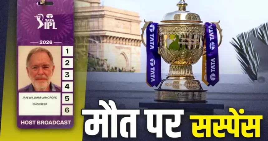 IPL 2026 Broadcast Engineer Death