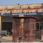 Aligarh Suicide Incident