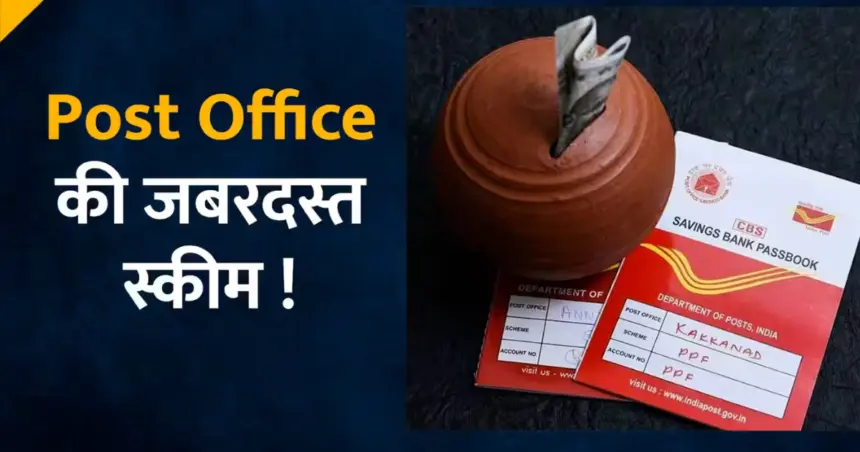 Post Office Time Deposit Scheme