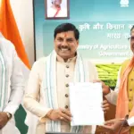 Mohan, Shivraj and Prahlad Delhi Meeting