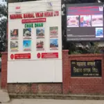 Char Dham Yatra 2026