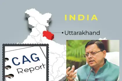 CAG Report