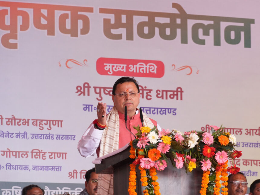 Pantnagar Kisan Mela