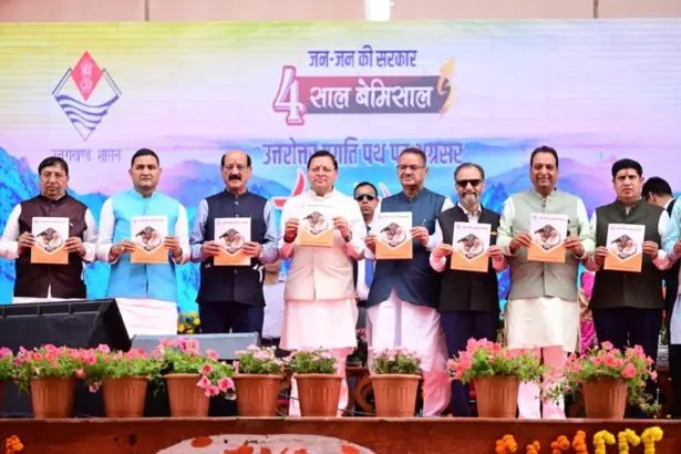 4 years achievements