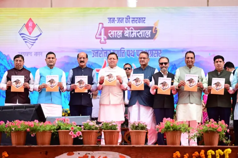 4 years achievements