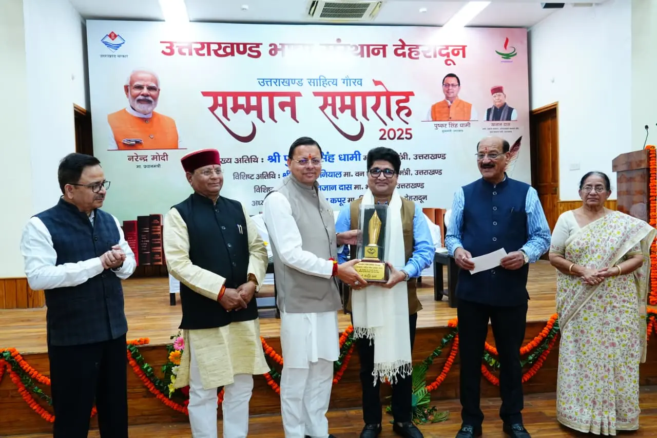 Uttarakhand Literature Project