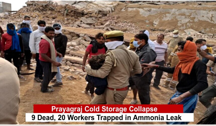 Prayagraj cold storage collapse: rescue workers removing debris ammonia gas leak scene