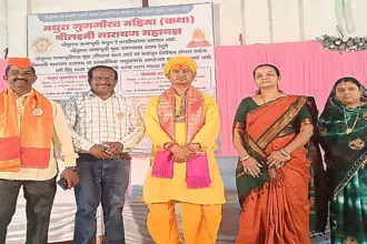 Shankaracharya Yogi Dispute mediation appeal to RSS chief Mohan Bhagwat