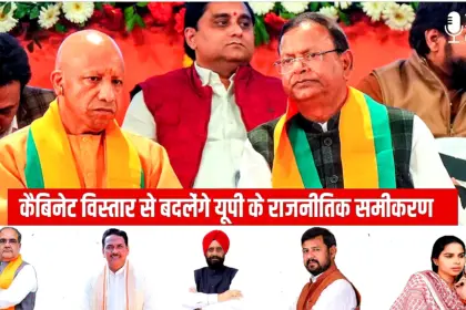 UP cabinet expansion 2026: UP cabinet expansion meeting BJP leaders with CM Yogi Adityanat