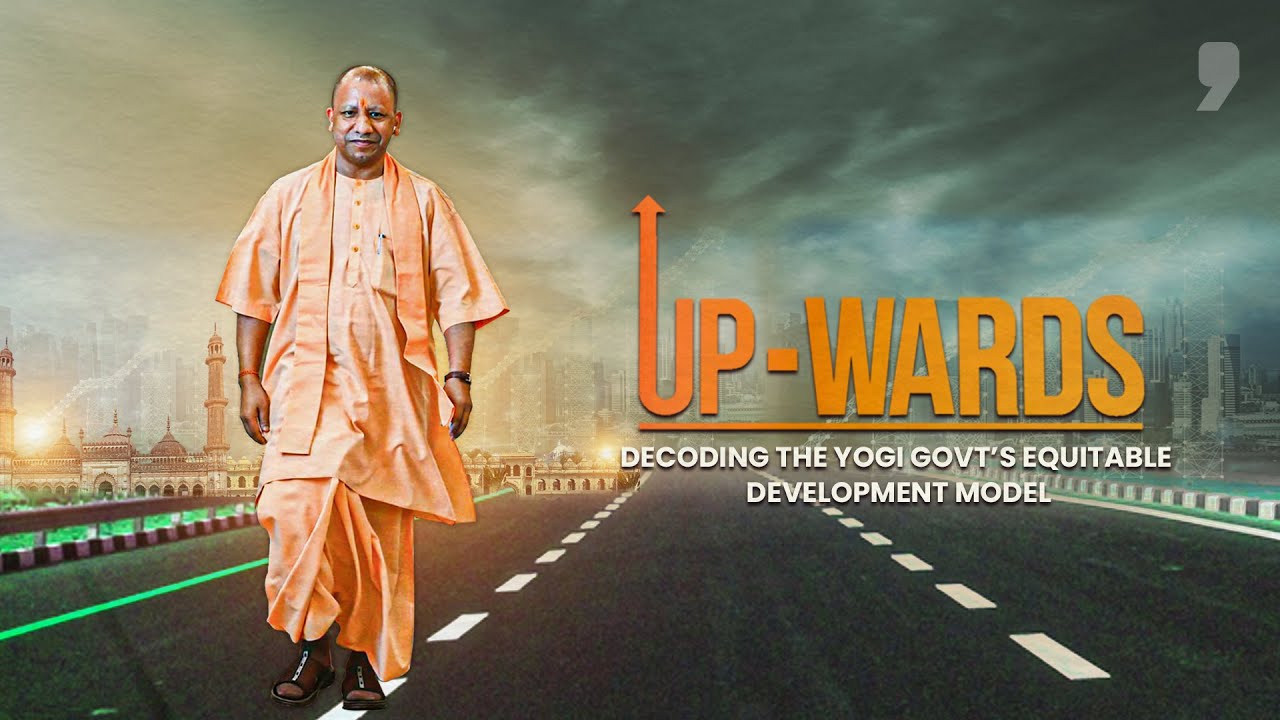 Uttar Pradesh Development Model