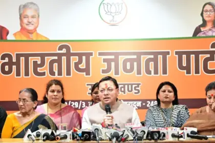 Women Reservation Bill Debate