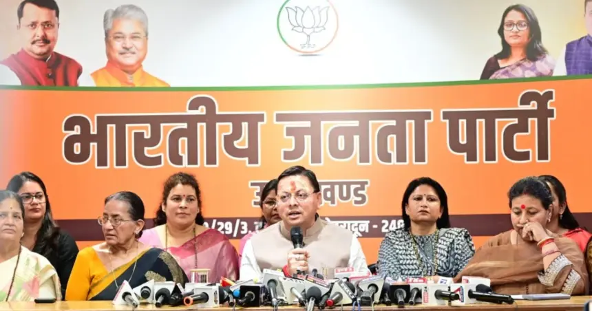 Women Reservation Bill Debate