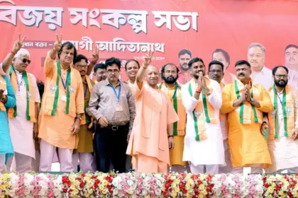 Yogi Adityanath on TMC West Bengal