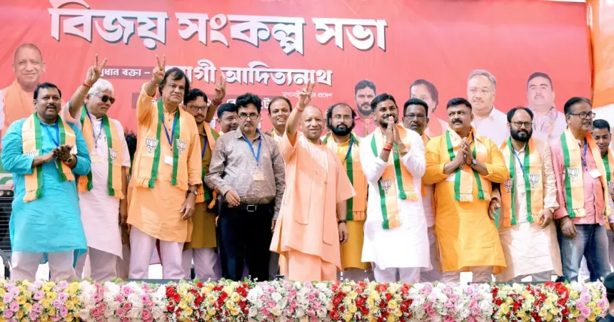 Yogi Adityanath on TMC West Bengal