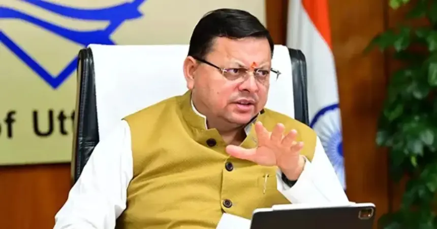 Women Reservation Bill